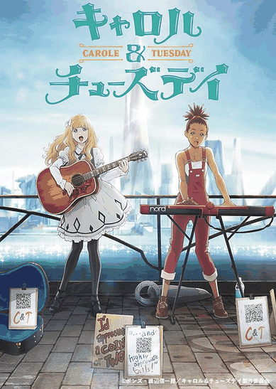 欧美漫画_卡罗尔与星期二高清立绘图鉴